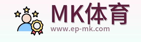 MK体育 Logo